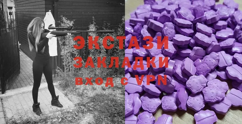 Ecstasy 300 mg  Власиха 