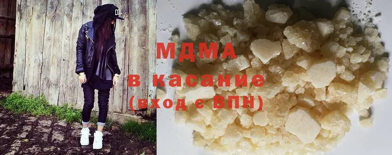 купить   Власиха  kraken ССЫЛКА  маркетплейс как зайти  MDMA Molly 