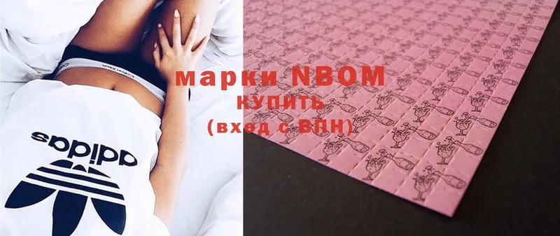 цены наркотик  Власиха  Марки 25I-NBOMe 1,5мг 